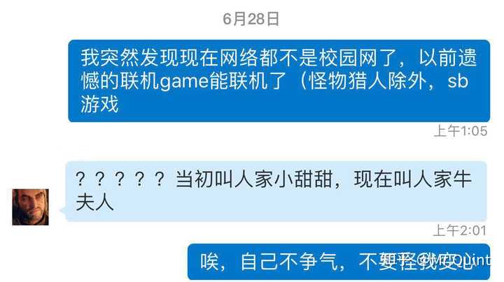 怪物猎人世界和怪物猎人xx内容上有什么区别 知乎 怪物猎人世界和怪物猎人xx内容上有什么区别 知乎