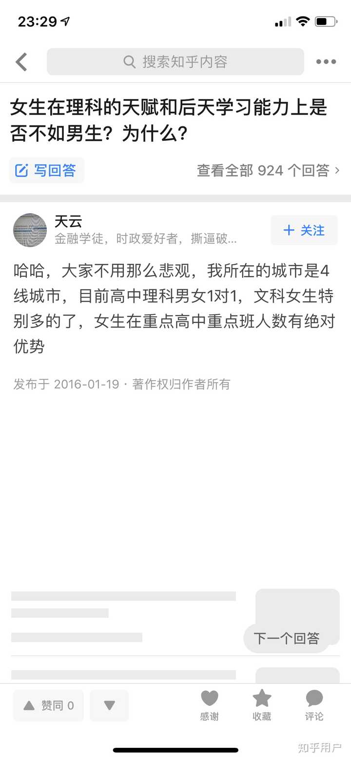 如何看待英国杜伦大学取消了这些国内985 211 高校的申请资格 知乎