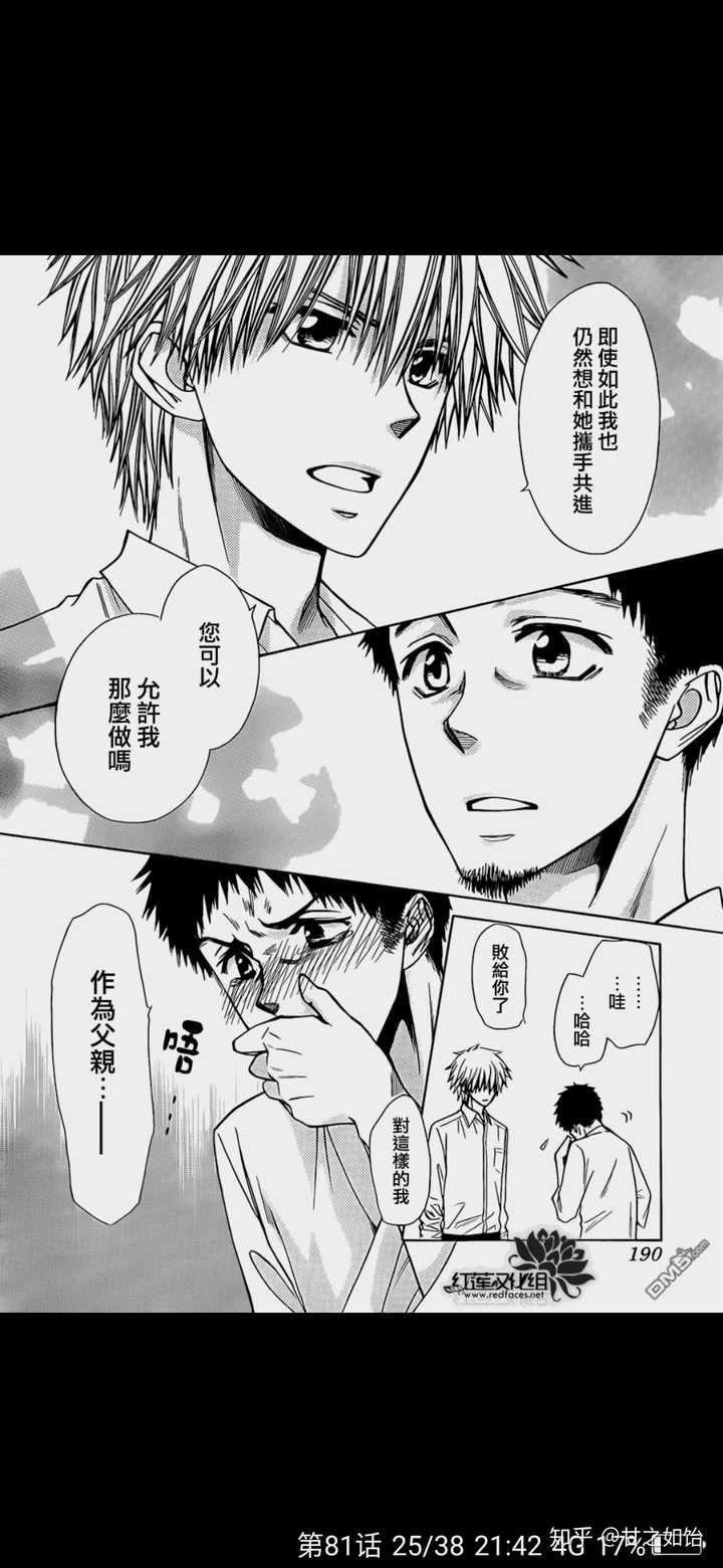 关于《会长是女仆大人》好图或者感受想要分享的 可以分享吗?