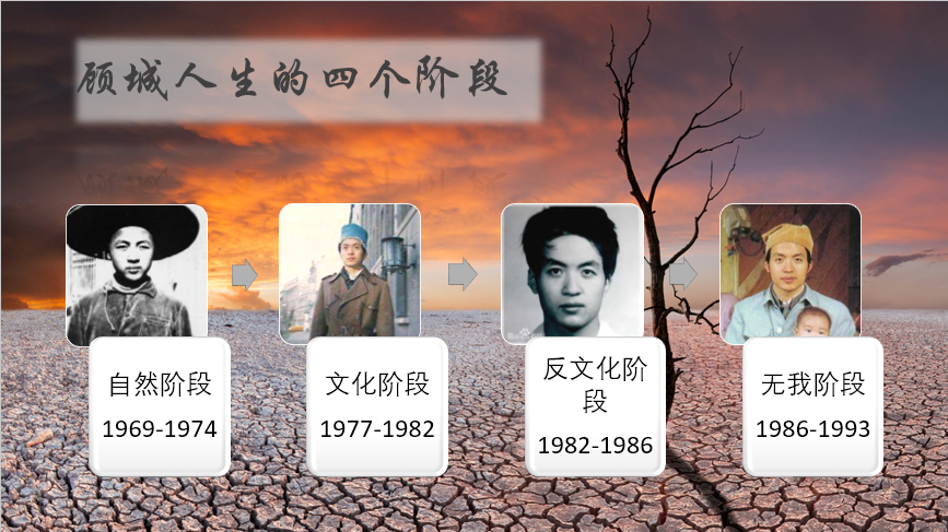 顾城为什么杀死妻子?