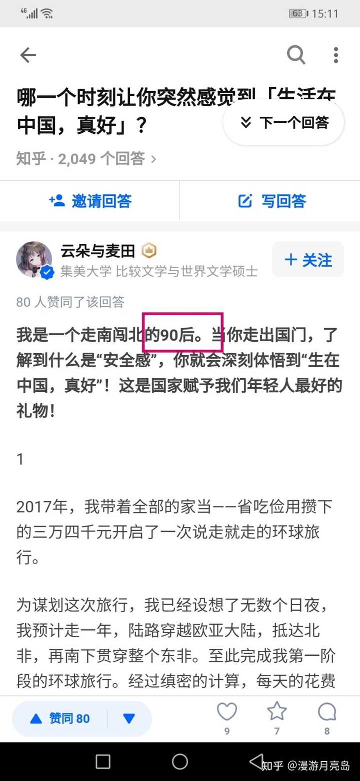彩礼居高不下 会不会导致娶媳妇选择国外女性而不是国内女性 知乎 彩礼居高不下 会不会导致娶媳妇选择国外女性而不是国内女性 知乎