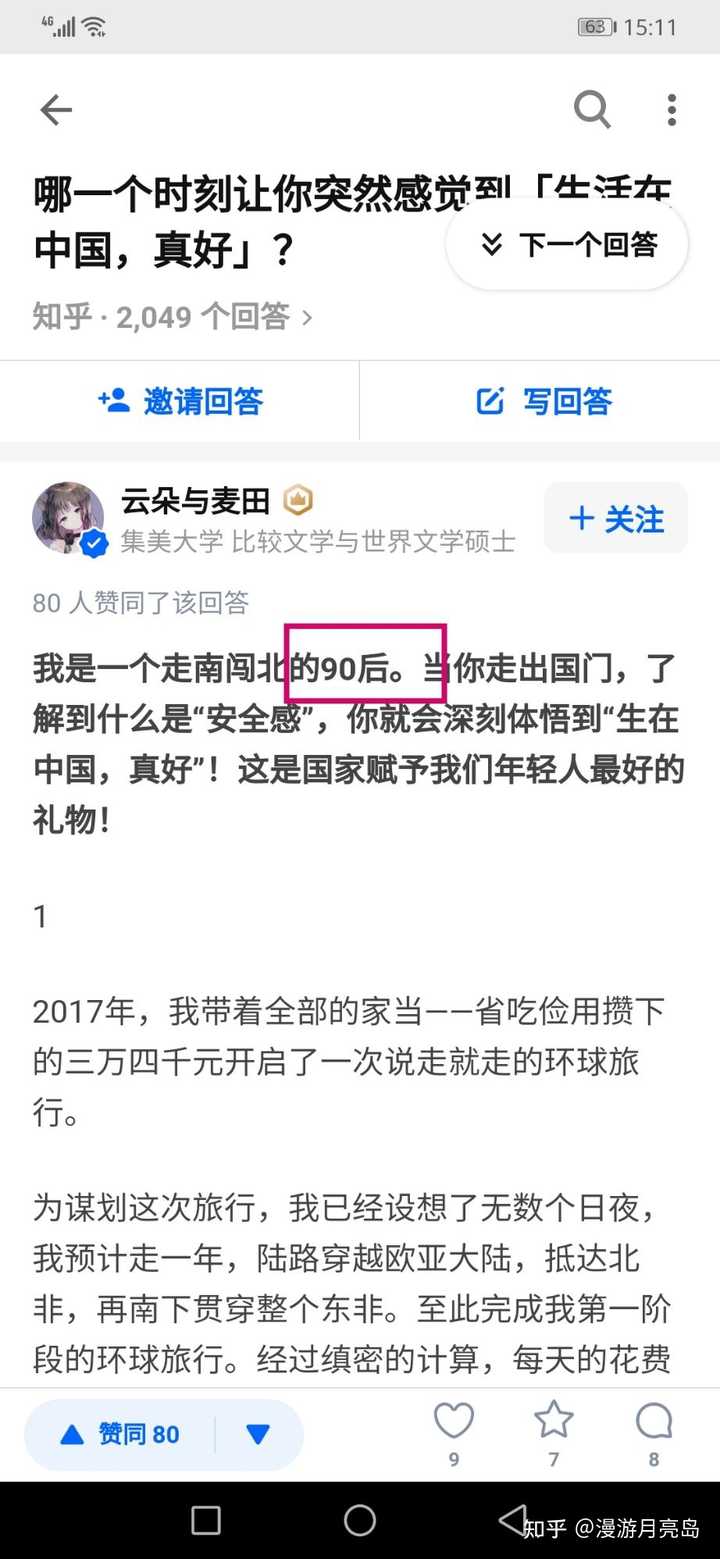 彩礼居高不下 会不会导致娶媳妇选择国外女性而不是国内女性 知乎