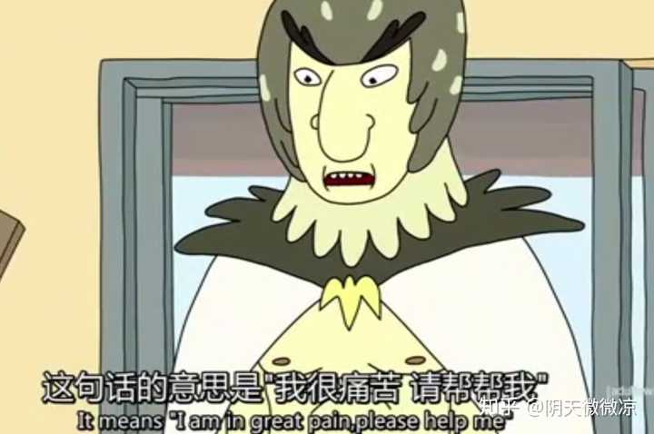 wubba lubba dub dub rick的口头禅之一