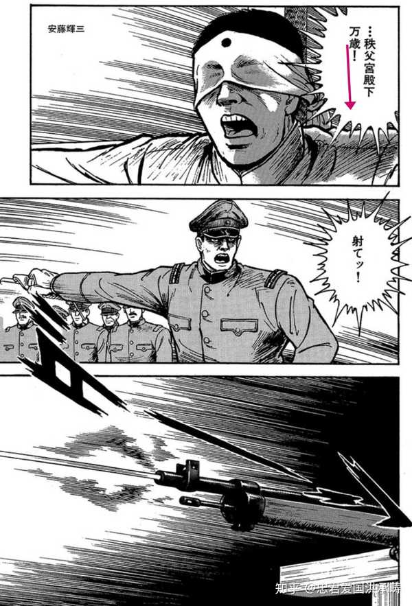 血神子安景思 的想法: 安藤辉三那几位吗? - 知乎