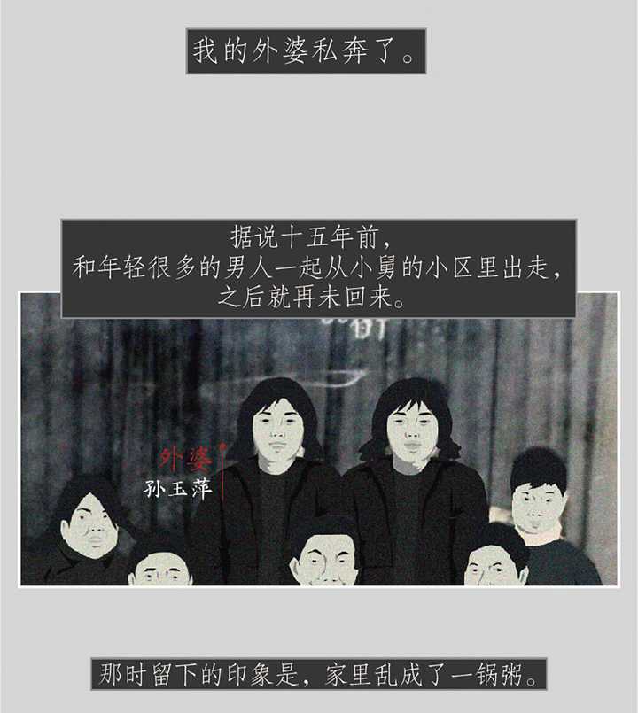 如何评价中国漫画的现状 知乎