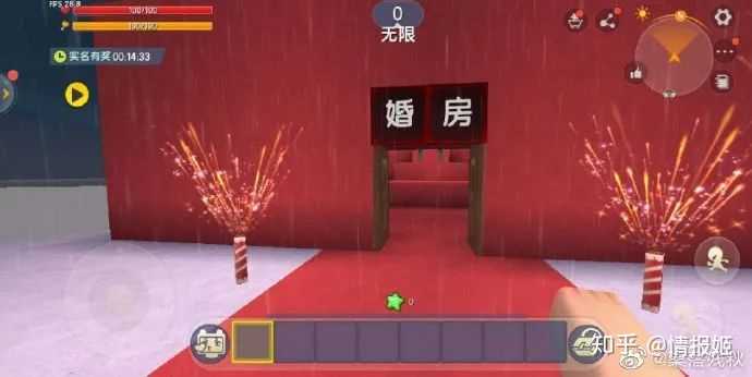 如何看待游戏迷你世界涉黄并出现儿童在游戏中被引诱拍摄和发送隐私