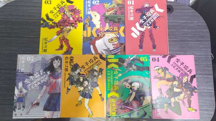 有哪些很小众但是剧情很精彩的漫画 知乎