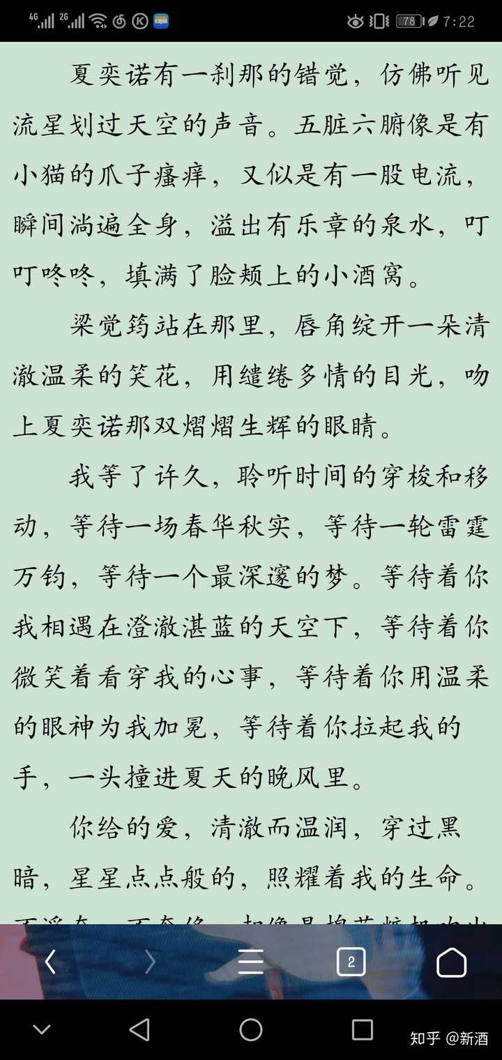 有什么好看的gl小说?