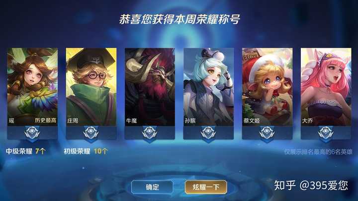 最近喜欢玩辅助混分哈哈 励志做个国服混子 能躺也是种技术