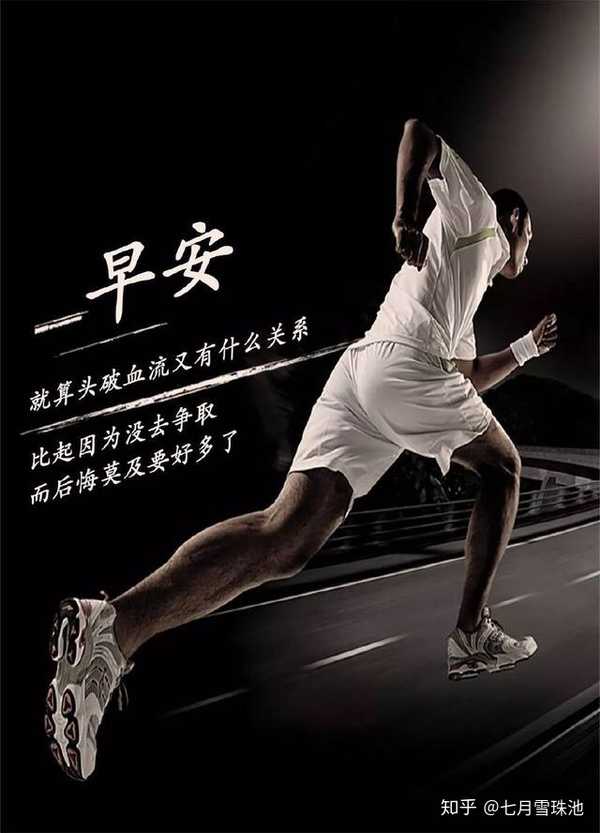 七月雪珠池 的想法: 世上没有白费的努力,也没有碰巧的成功,… - 知乎