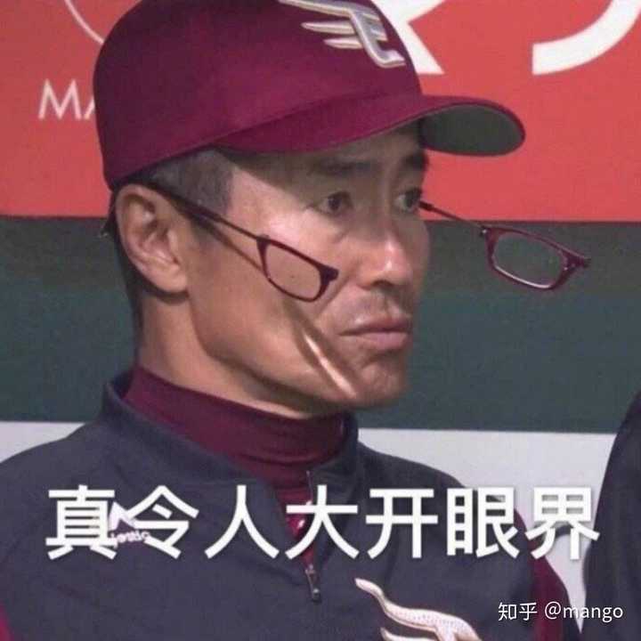 你有什么清奇有趣的表情包?