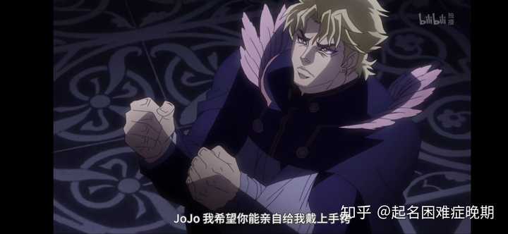 Jojo中有那些 要求 全文背诵的片段 有没有大佬发中日双语 知乎