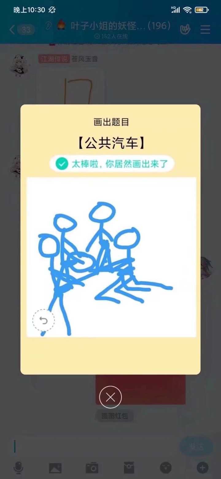 如何评价qq画图红包? - 知乎