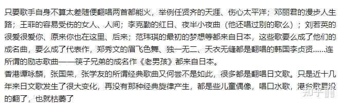 为什么说中岛美雪养活了大半个香港音乐圈 知乎 为什么说中岛美雪养活了大半个香港音乐圈 知乎