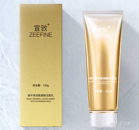 还有这款 宣致蜗牛原液套装,比较适合女士使用,也是整套的搭配,可以
