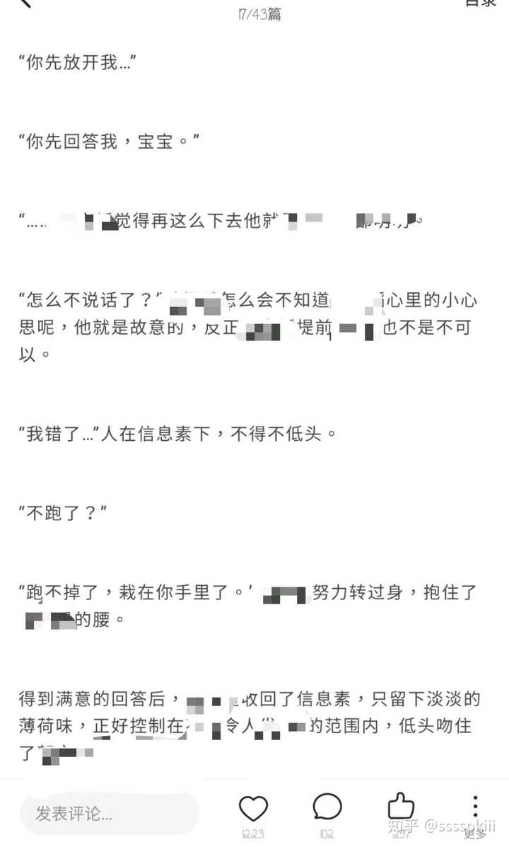 在lofter上什么样的cp文不会被人喜欢?