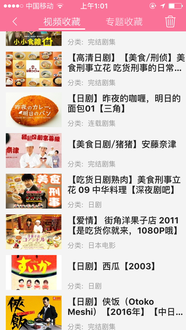 有哪些很下饭的电视剧 知乎 有哪些很下饭的电视剧 知乎
