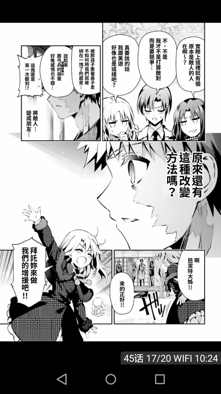 如何评价卫宫士郎 美游世界 Ver 知乎 如何评价卫宫士郎 美游世界 Ver 知乎
