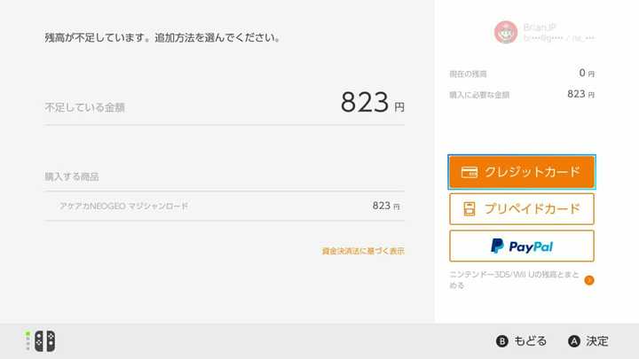 怎么在switch上买游戏合算 知乎 怎么在switch上买游戏合算 知乎