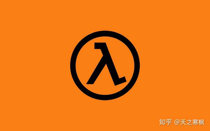 《half-life(中文名《半条命)