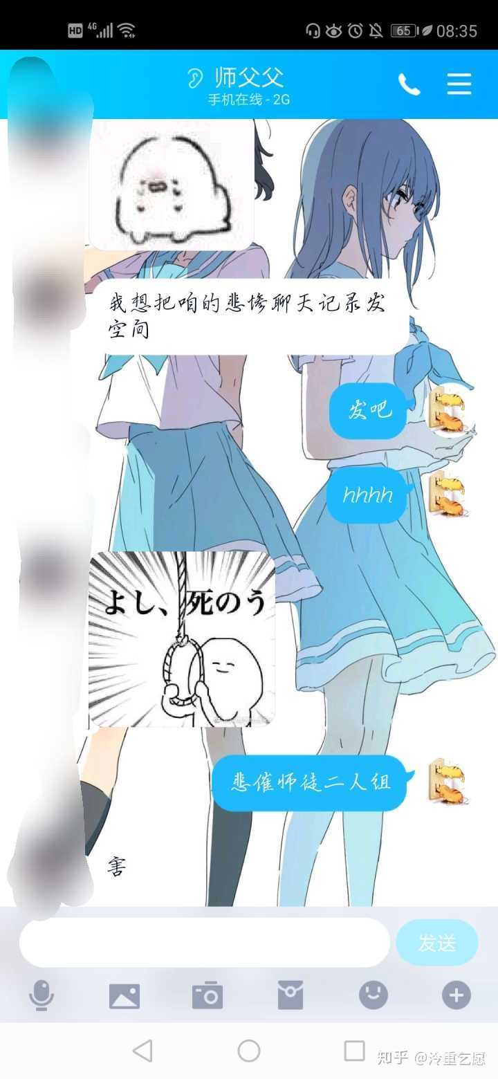 阴阳师里你做过什么憨憨的事 知乎