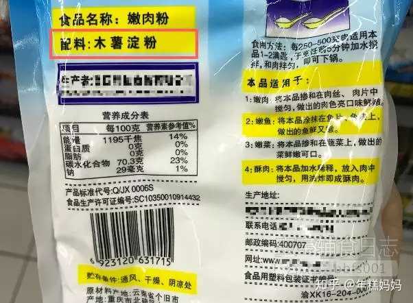 生粉 淀粉 水淀粉 芡都有什么区别 各有什么用处呢 知乎 生粉 淀粉 水淀粉 芡都有什么区别 各有什么用处呢 知乎