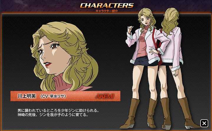 zetman(动漫) - 知乎