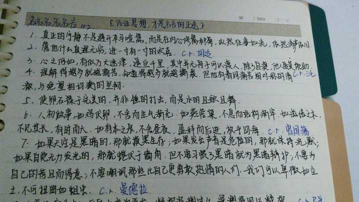 高考语文作文有哪些名言泛用 文艺又高大上 知乎