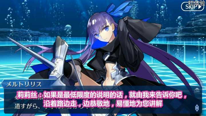 有大佬可以讲解一下关于fgo手游中即死的概率问题么 知乎