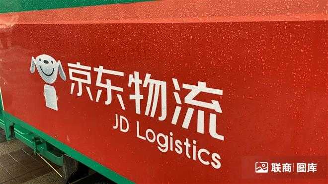 陈岩磊辞任京东物流执行董事