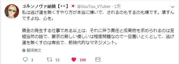 如何看待vtuber 游戏部企划成员集体辞职 知乎 如何看待vtuber 游戏部企划成员集体辞职 知乎