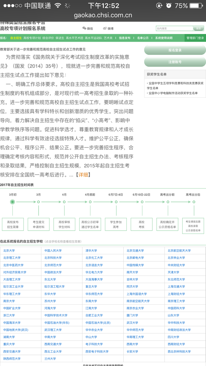 有哪些给高一的学习经验和教辅书 知乎