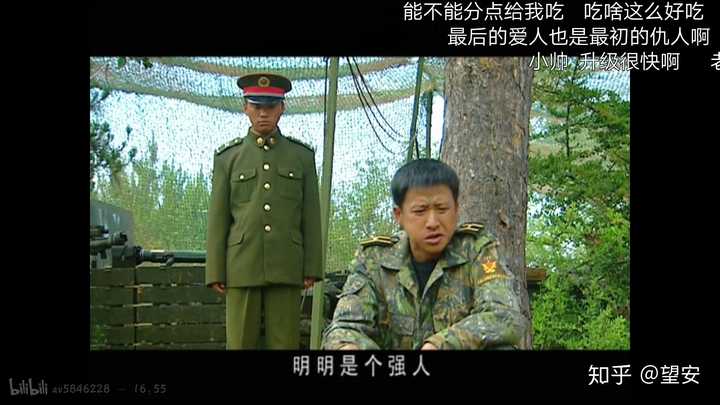 士兵突击第27集 馒头吃的太香了…… (不会截视频  图片来源见图) "