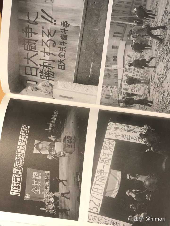 日本帝京大学到底是个什么样的大学 知乎