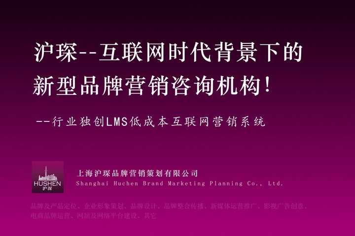 上海企划网_上海企划公司