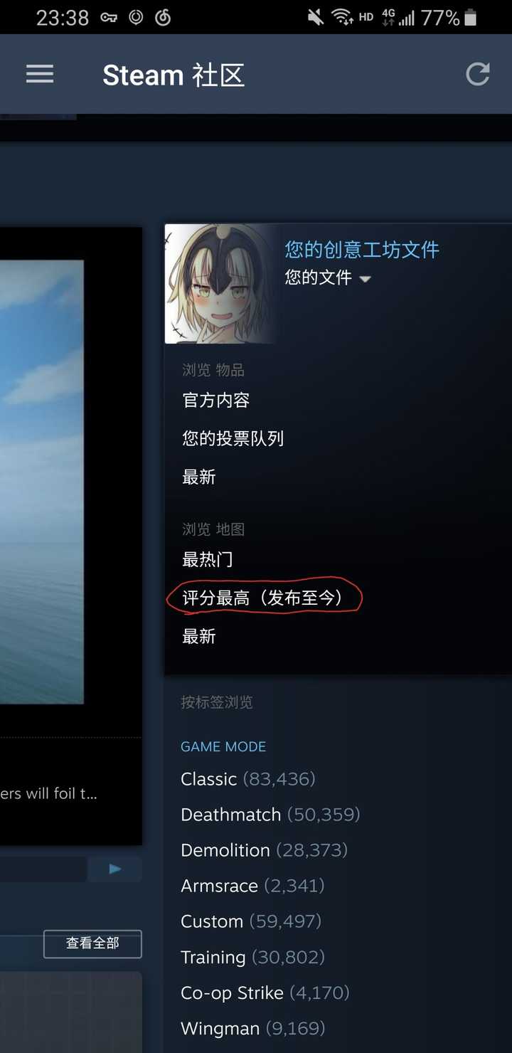 Csgo要如何设置才能更容易打死敌方 知乎 Csgo要如何设置才能更容易打死敌方 知乎