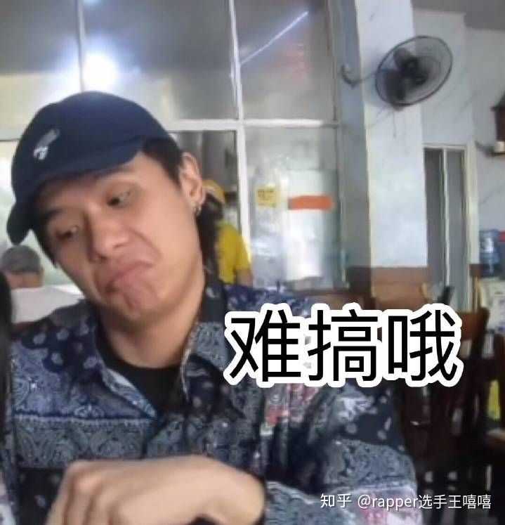 法老rapper图片表情包图片