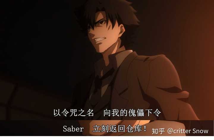 Fate系列中 令咒的作用都有哪些 知乎 Fate系列中 令咒的作用都有哪些 知乎