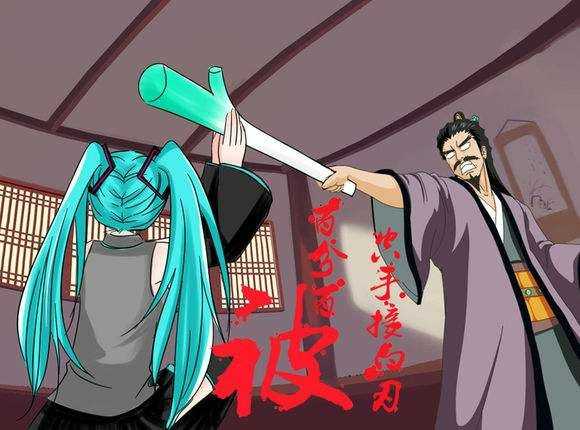 百分百空手接白刃啊 图片源自网络,侵删.