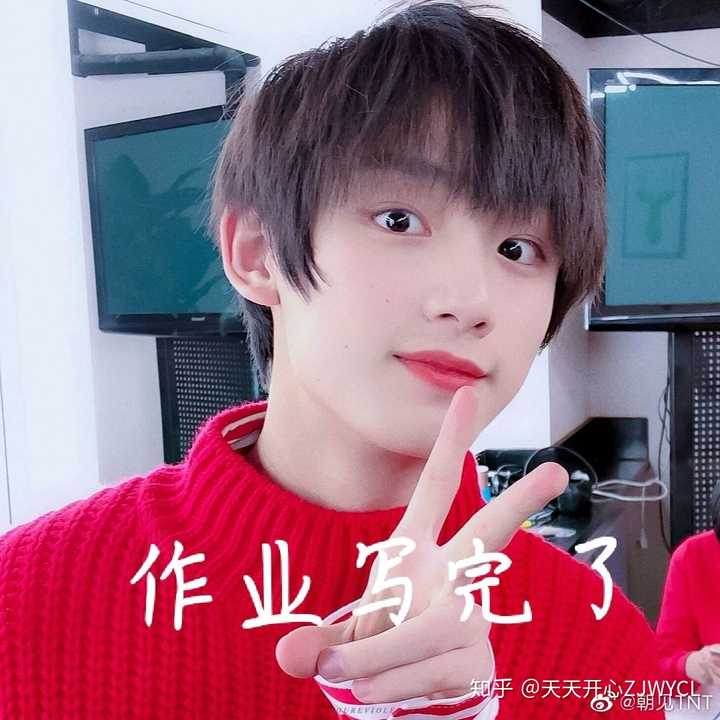 可不可以分享你认为最好玩的丁程鑫表情包?