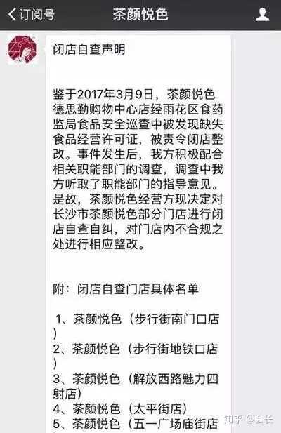 有哪些很成功的危机公关案例?它们有什么