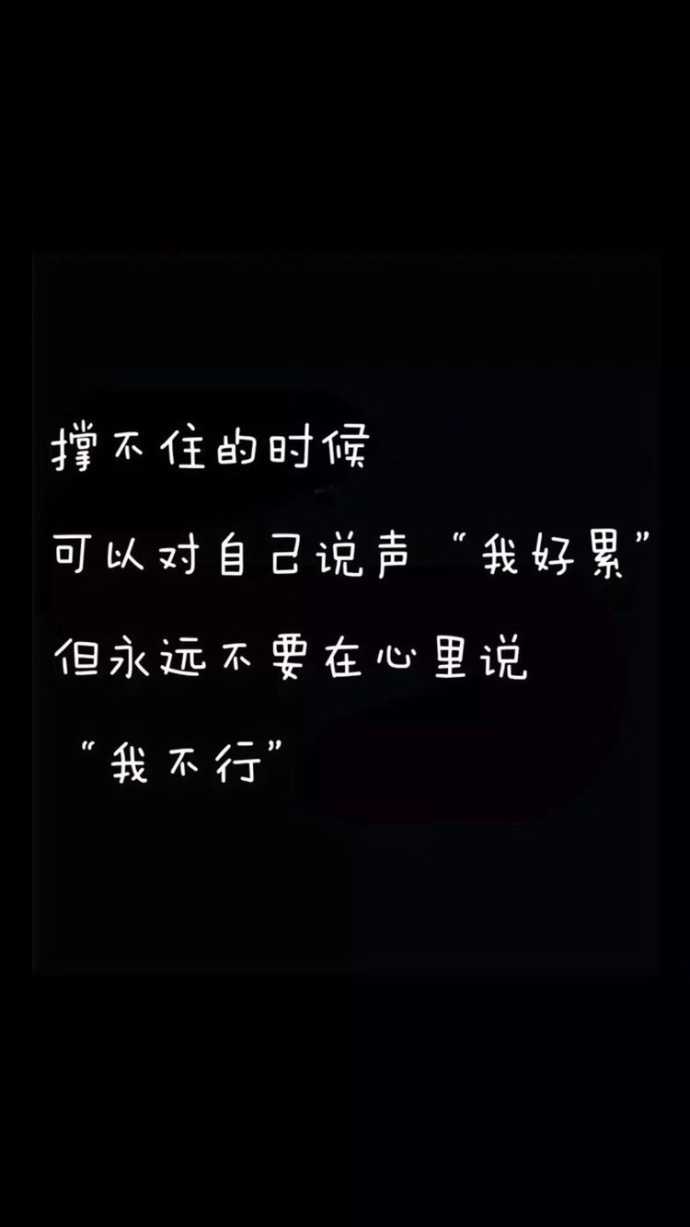 有什么手机壁纸一看就想学习 知乎 有什么手机壁纸一看就想学习 知乎