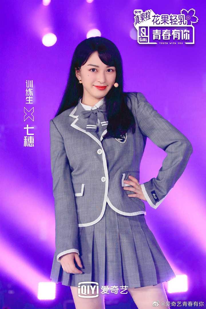 青春有你第二季