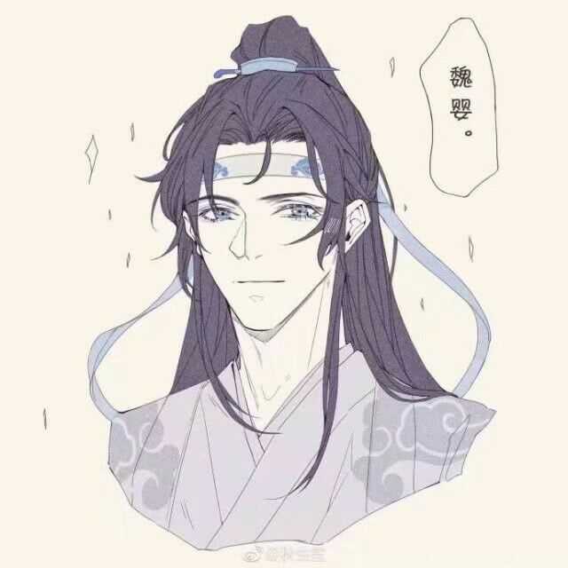 小女子不才,敢问诸君可有有关墨香三部曲的图片?可否与我一同分享?