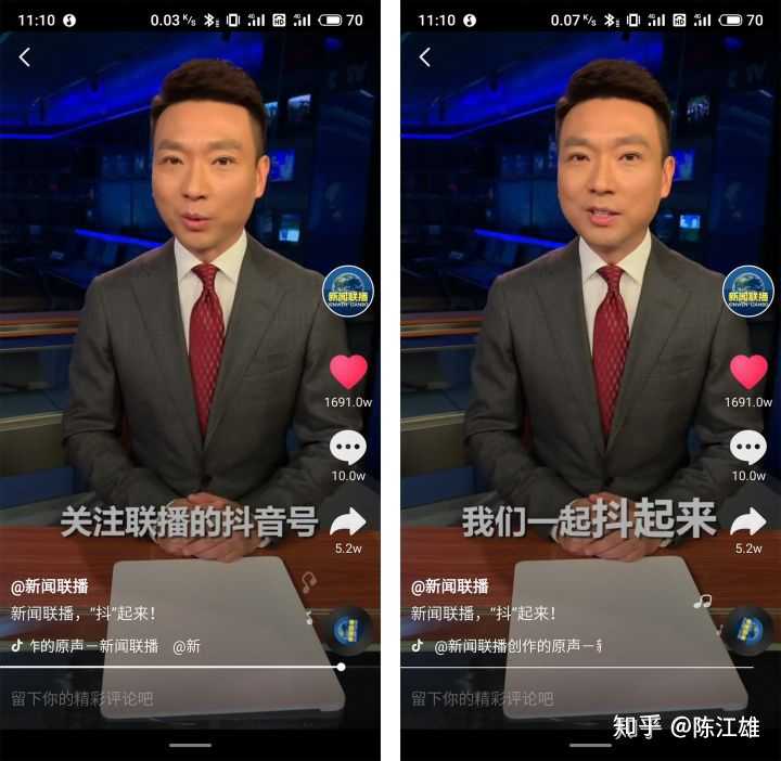 新闻联播抖音号镇楼