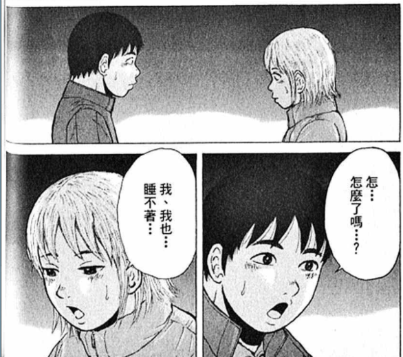到目前为止 你看过的最好的十部日本漫画 知乎 到目前为止 你看过的最好的十部日本漫画 知乎