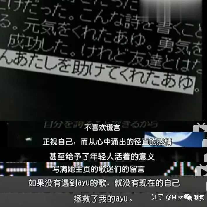 滨崎步是怎样从默默无闻到大红的 近些年是否出现人气下降 知乎 滨崎步是怎样从默默无闻到大红的 近些年是否出现人气下降 知乎