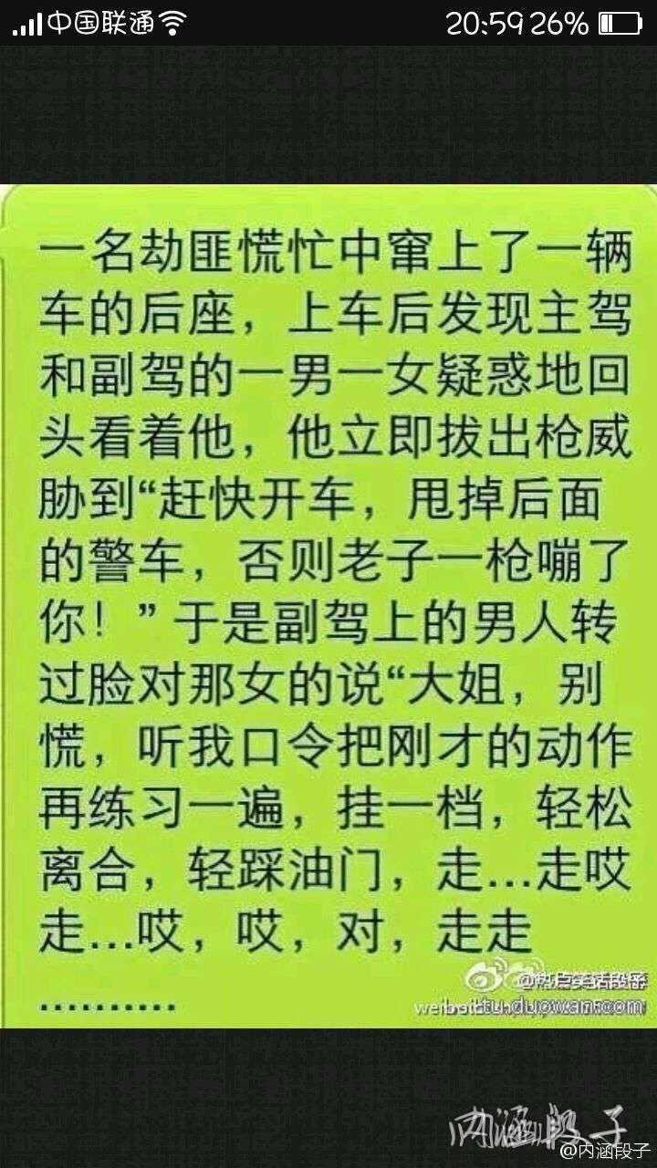 就算没流量 也挡不住我想发照片的热情 我不生产段子