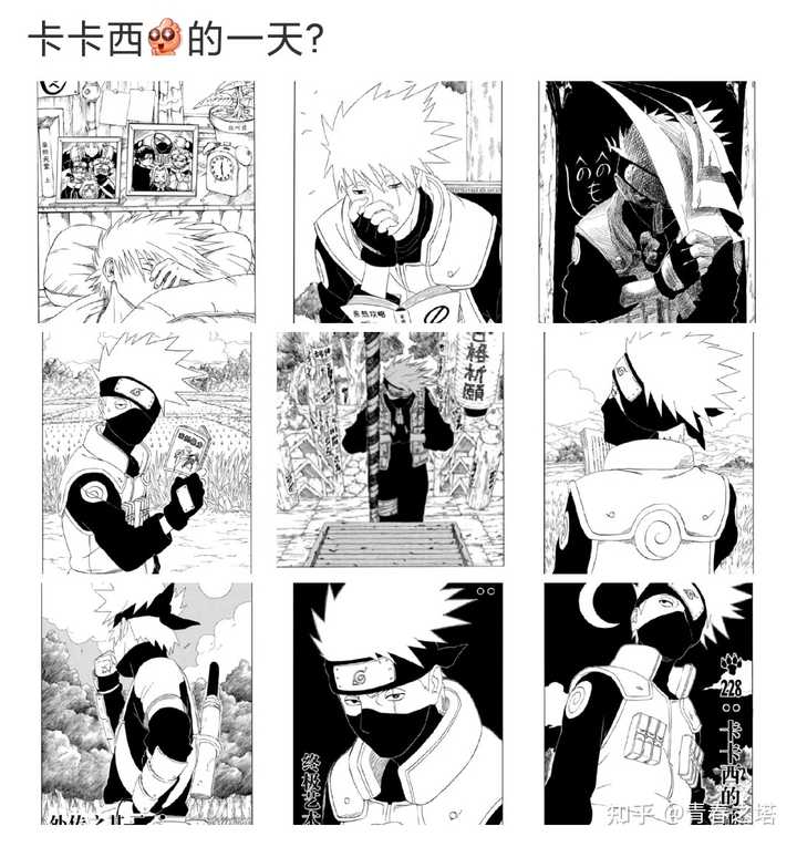 火影忍者 在漫画扉页中隐藏了哪些细节 知乎 火影忍者 在漫画扉页中隐藏了哪些细节 知乎