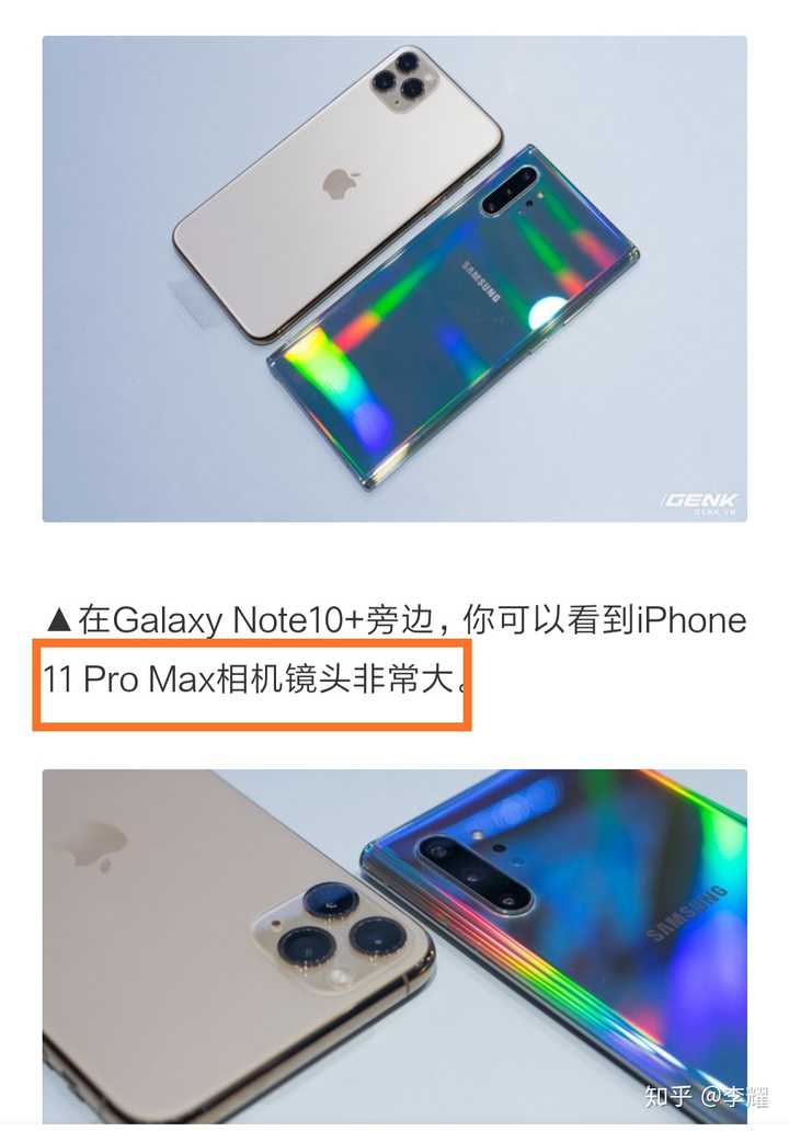 从图中可以看出新一代iphone的摄像头的尺寸非常大.